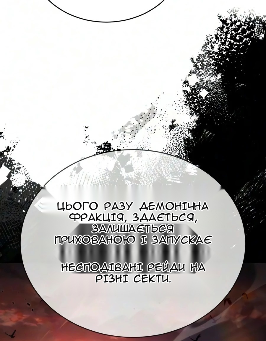Сторінка 19