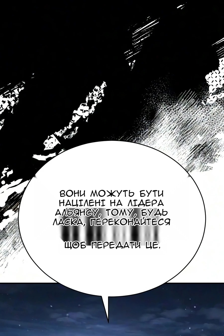 Сторінка 21