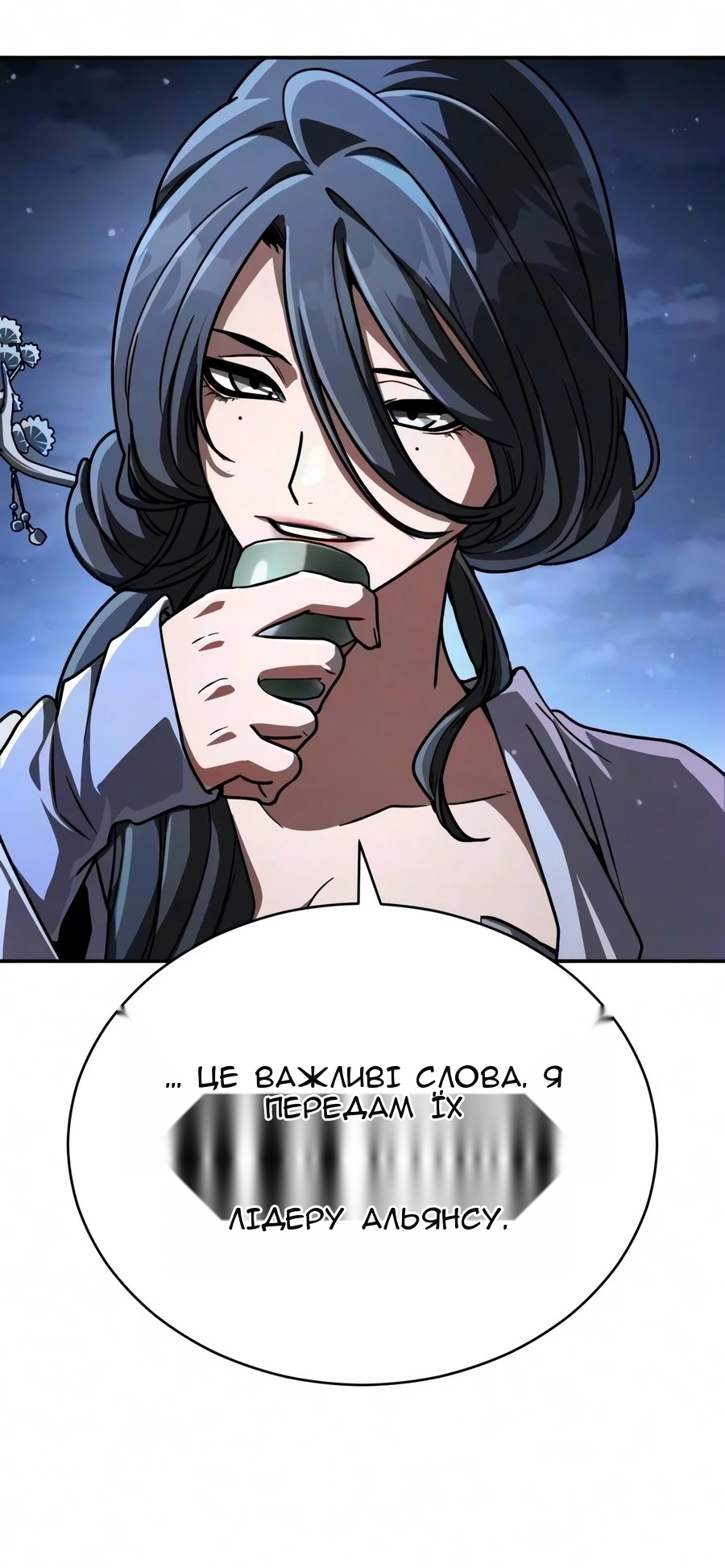 Сторінка 23