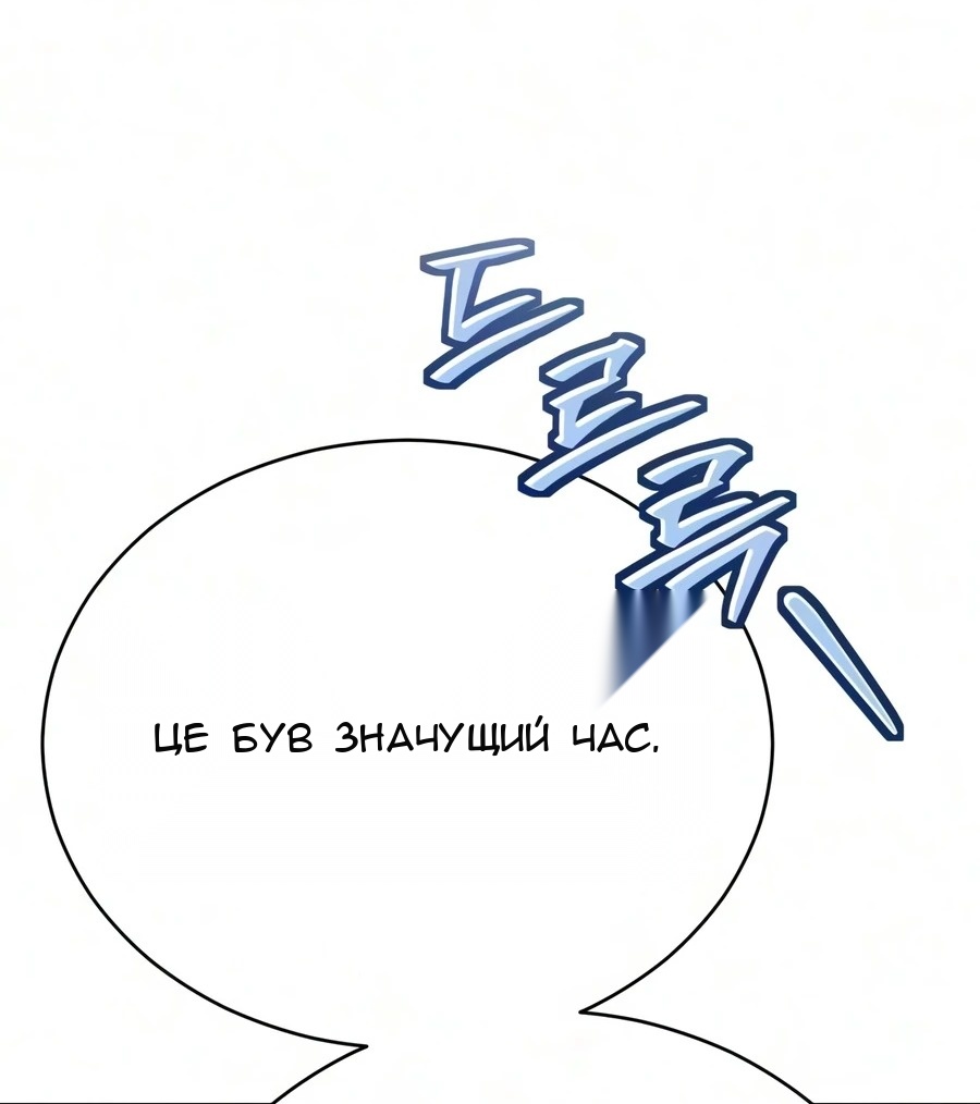 Сторінка 25