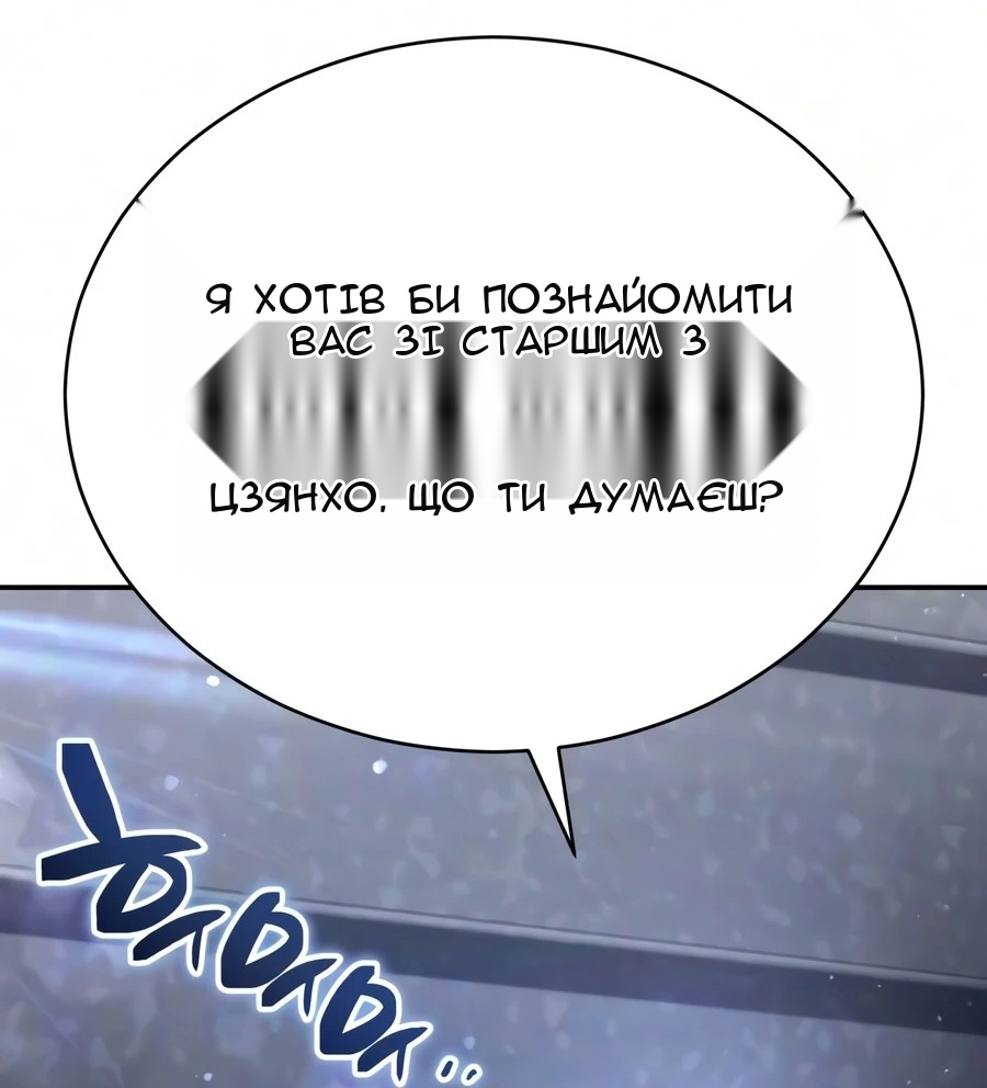 Сторінка 36