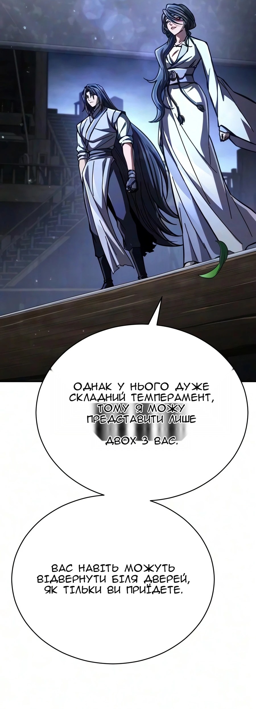 Сторінка 37