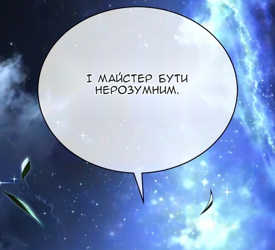Сторінка 40