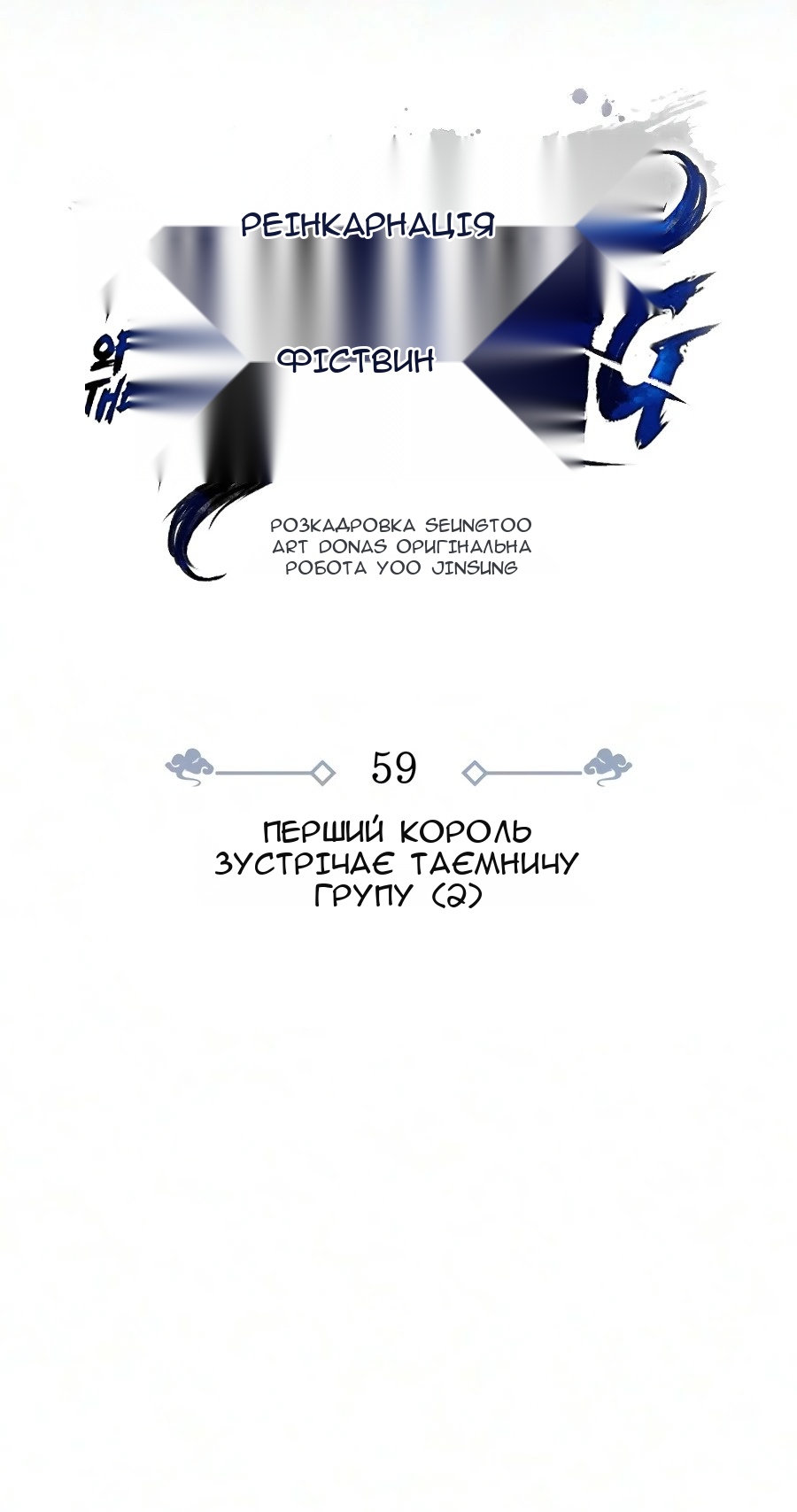 Сторінка 46