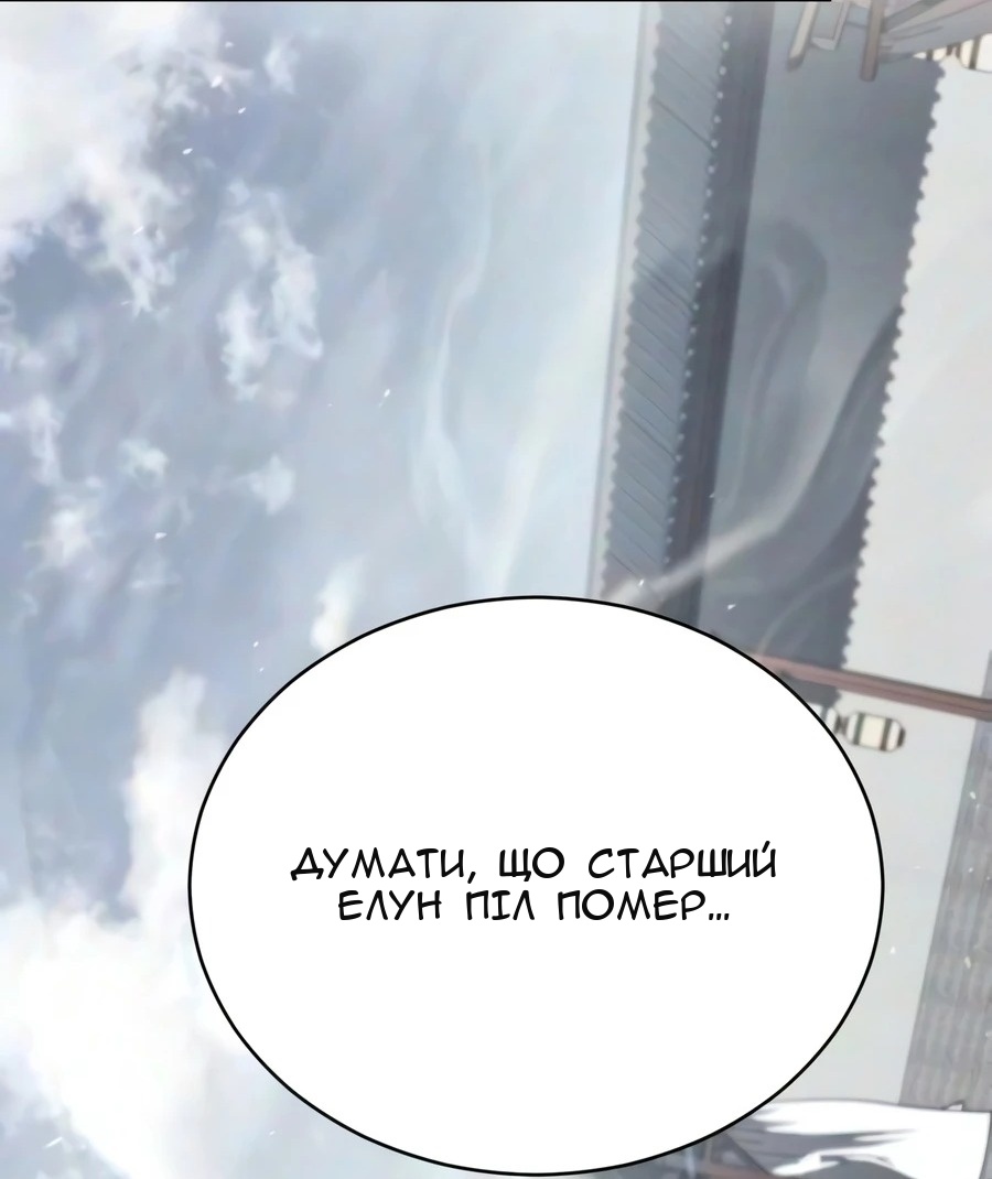 Сторінка 48