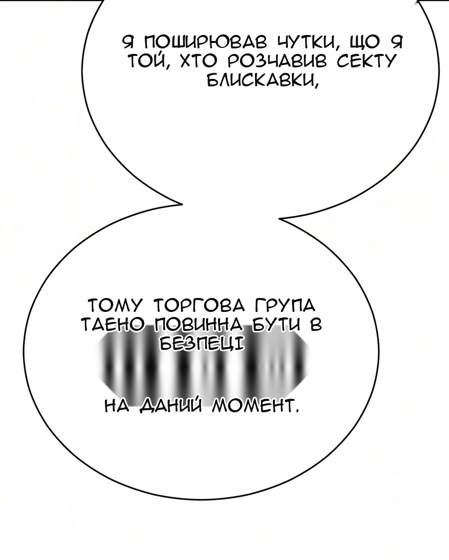 Сторінка 57