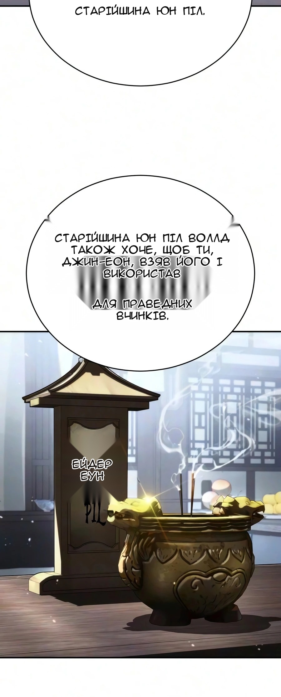 Сторінка 63