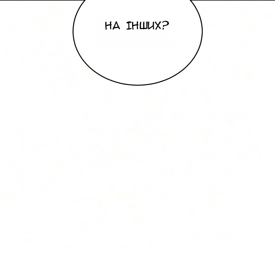 Сторінка 67