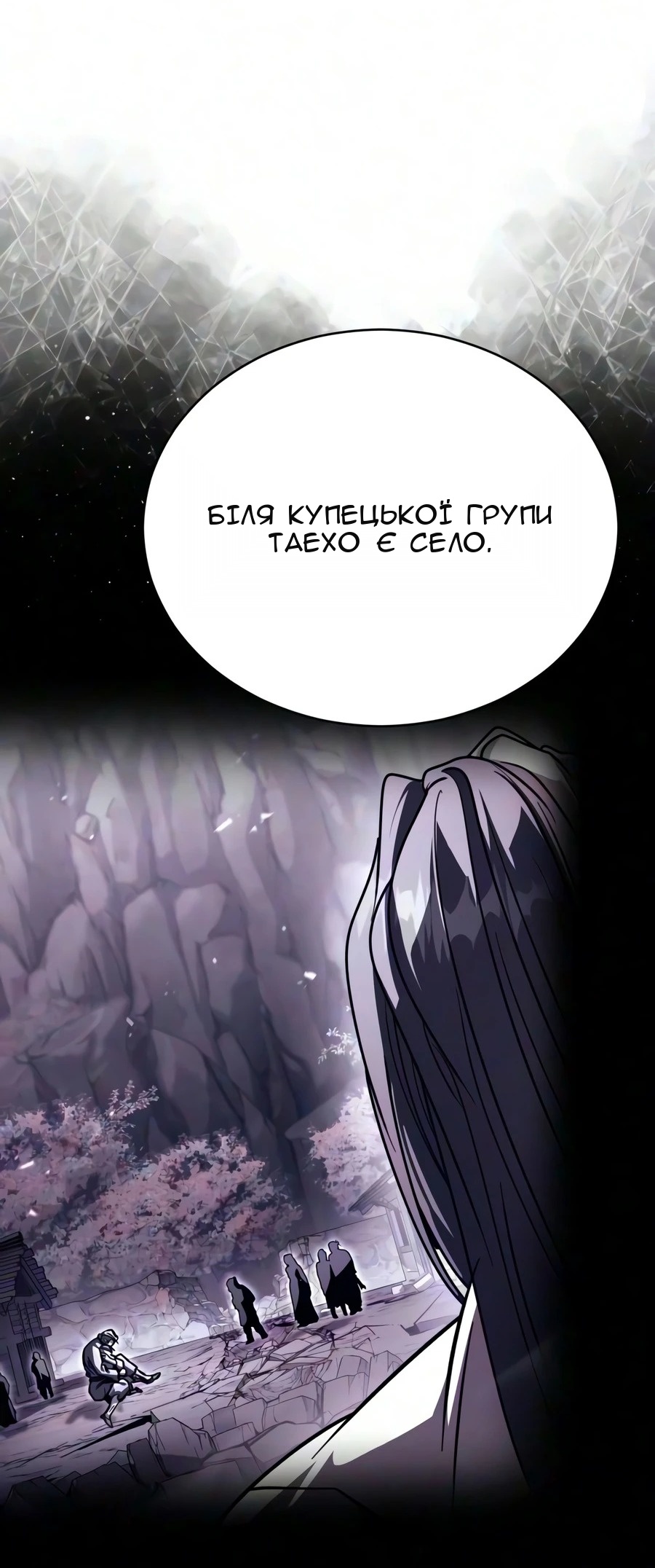 Сторінка 68