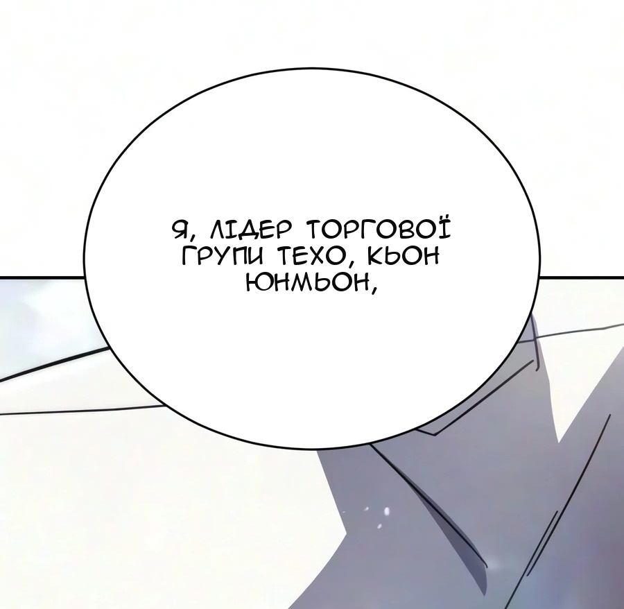 Сторінка 72