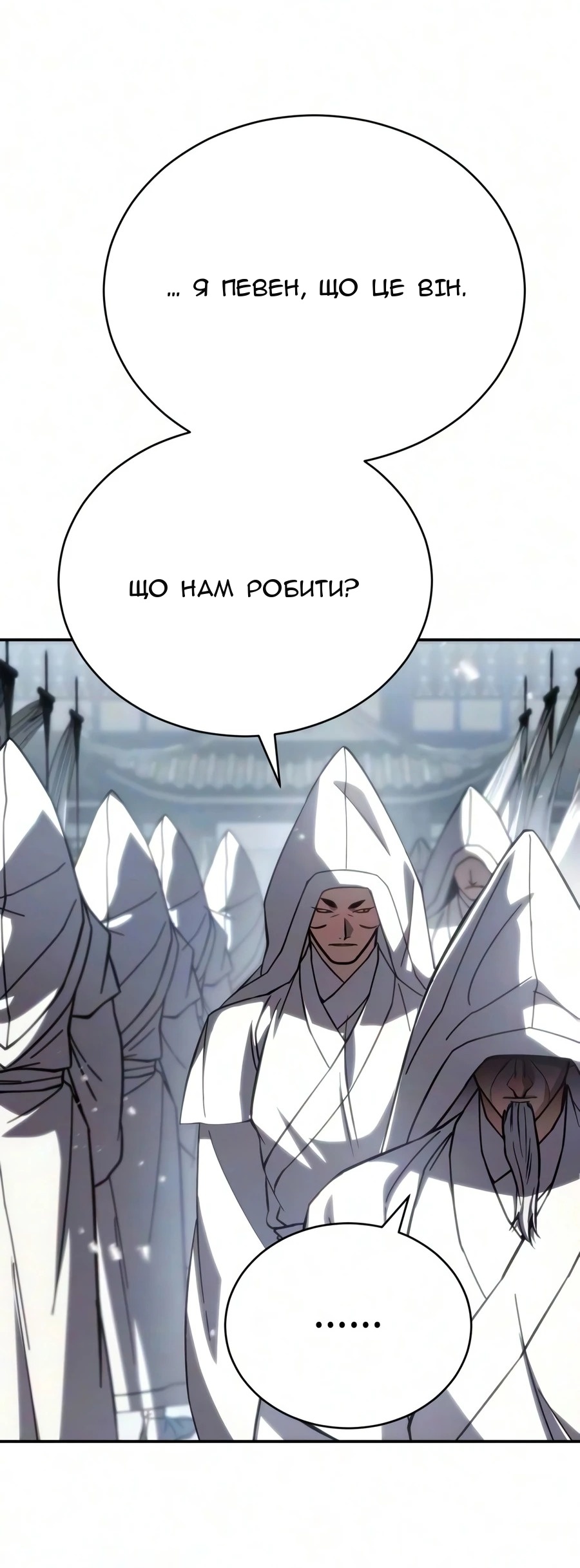 Сторінка 78