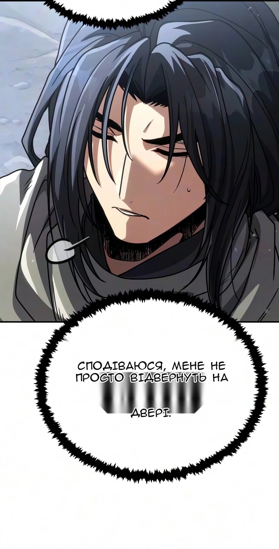 Сторінка 87
