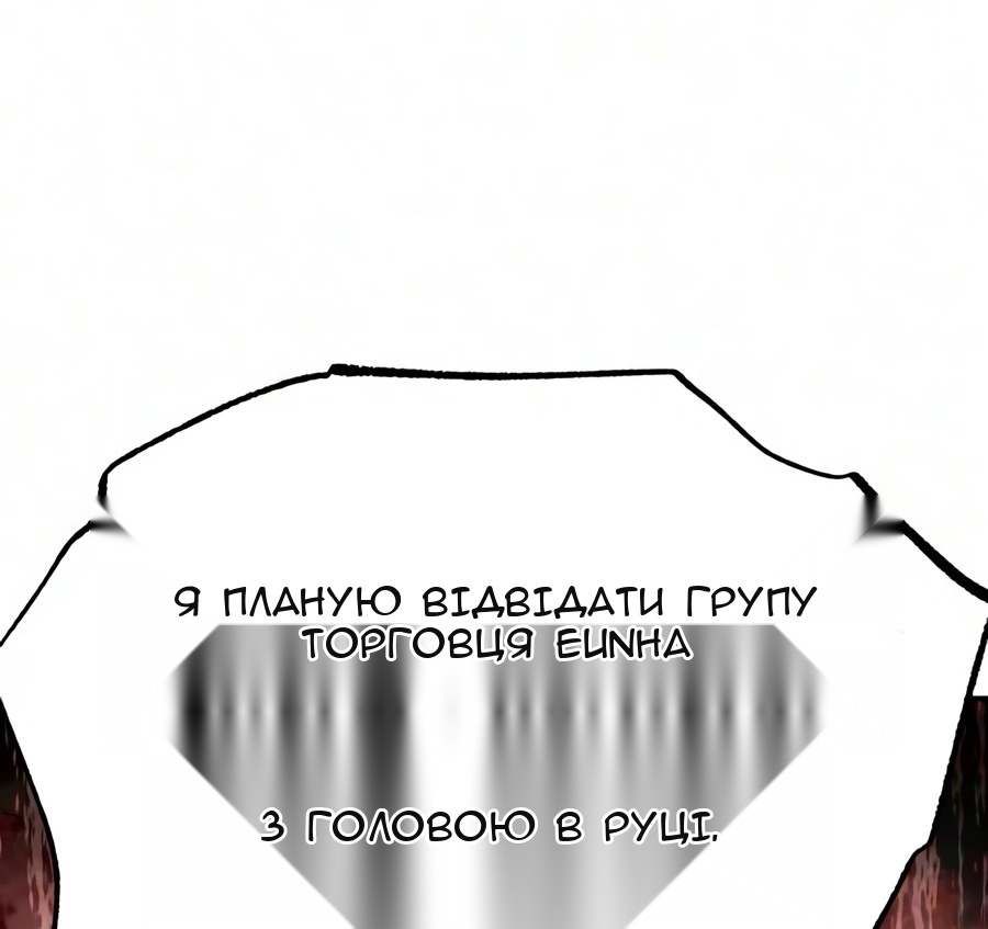 Сторінка 111