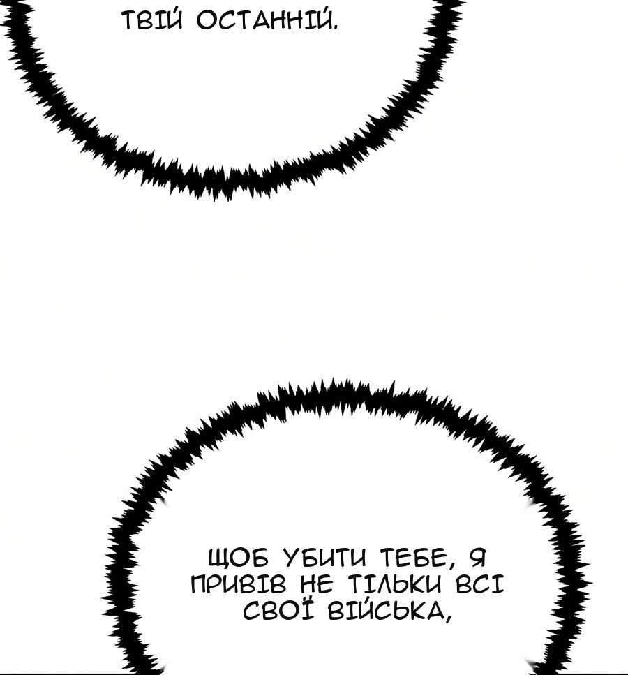 Сторінка 116