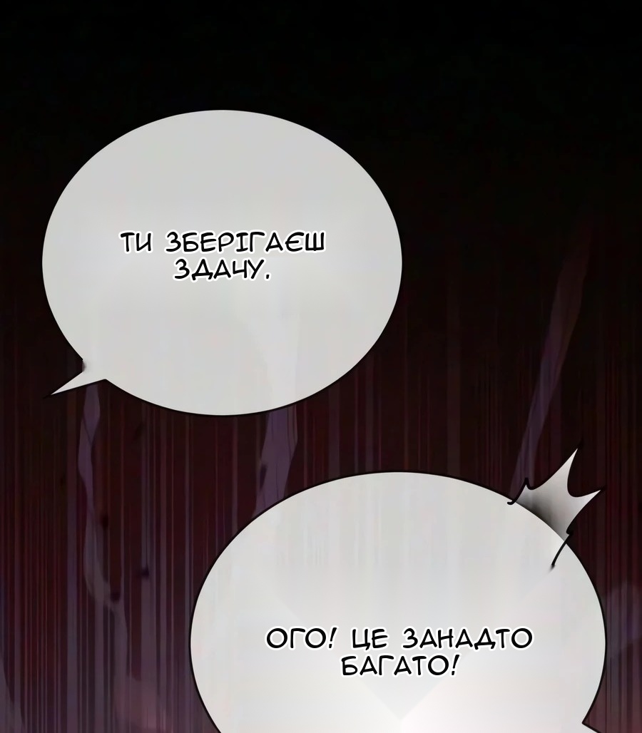 Сторінка 123
