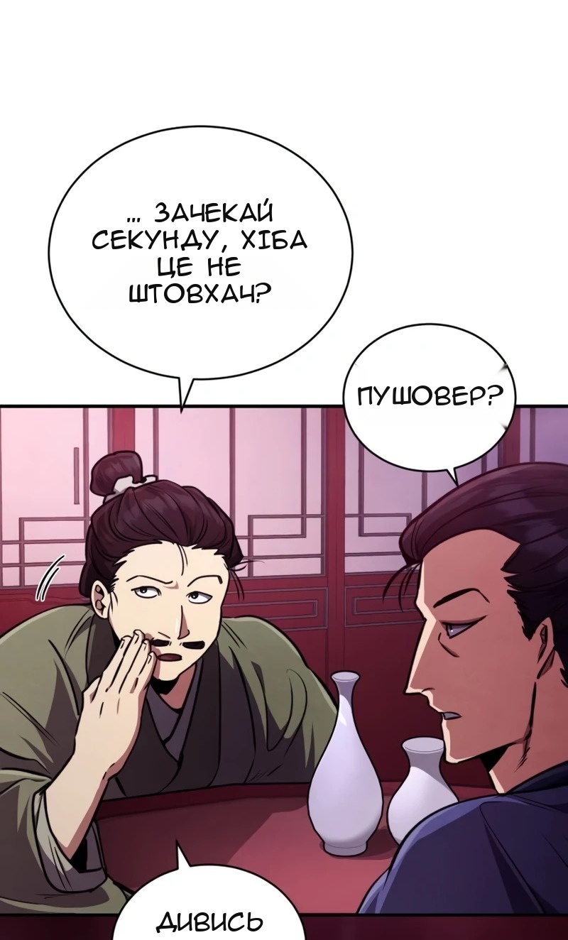 Сторінка 19