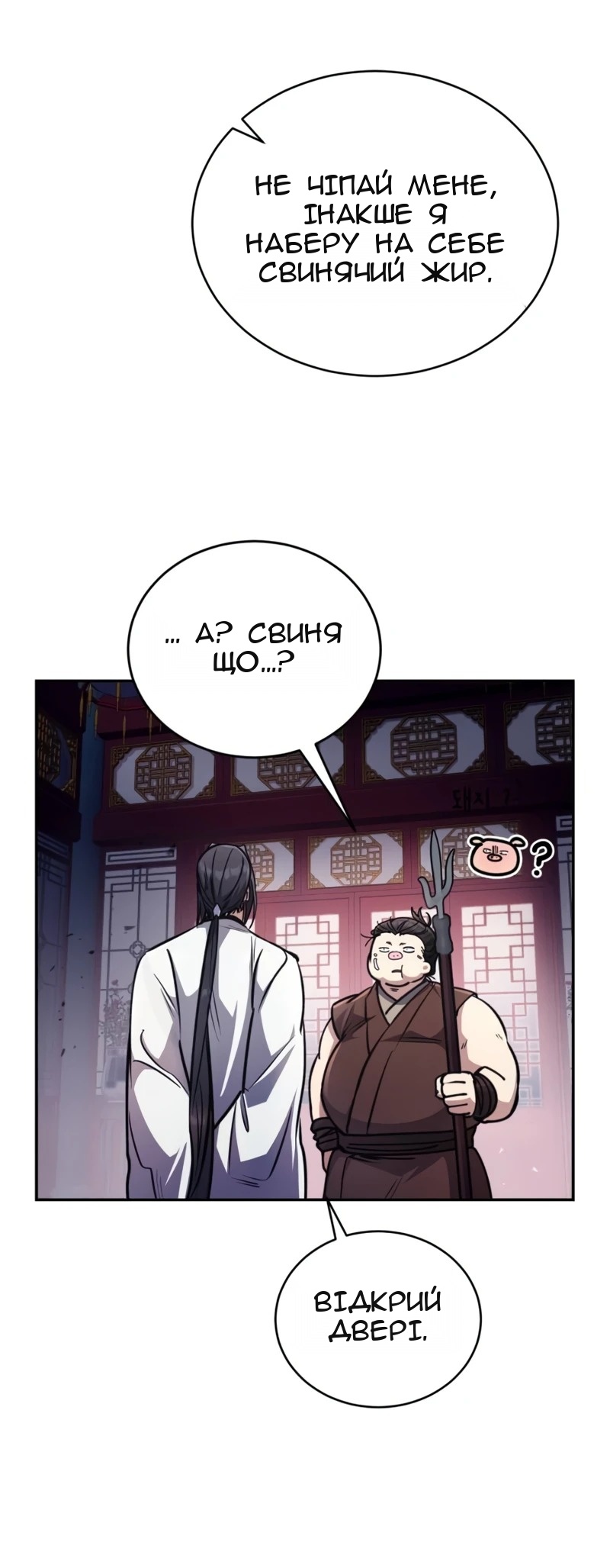 Сторінка 27