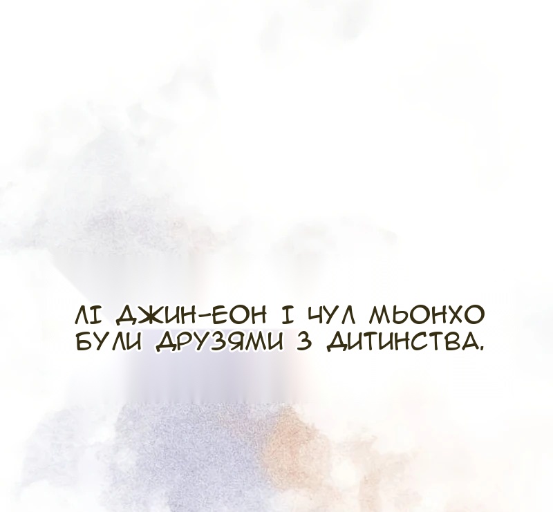 Сторінка 37