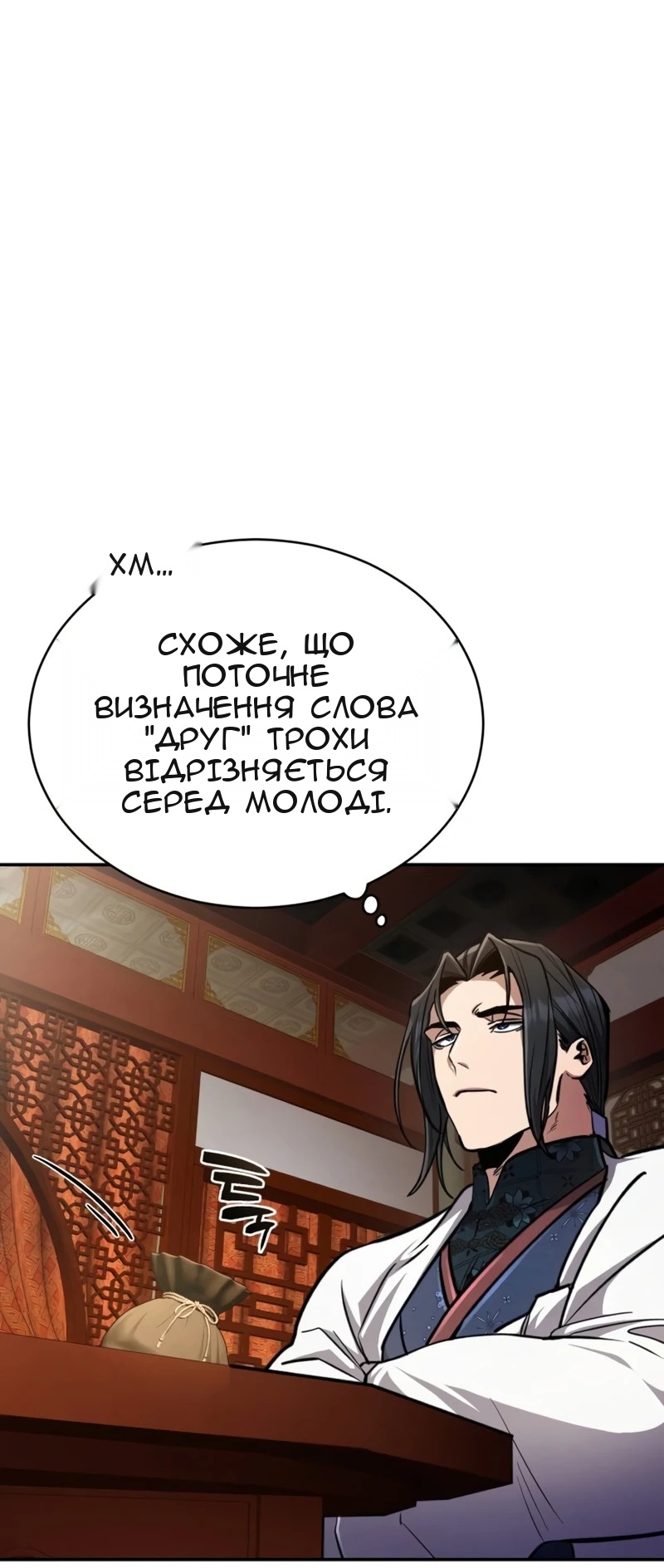 Сторінка 40