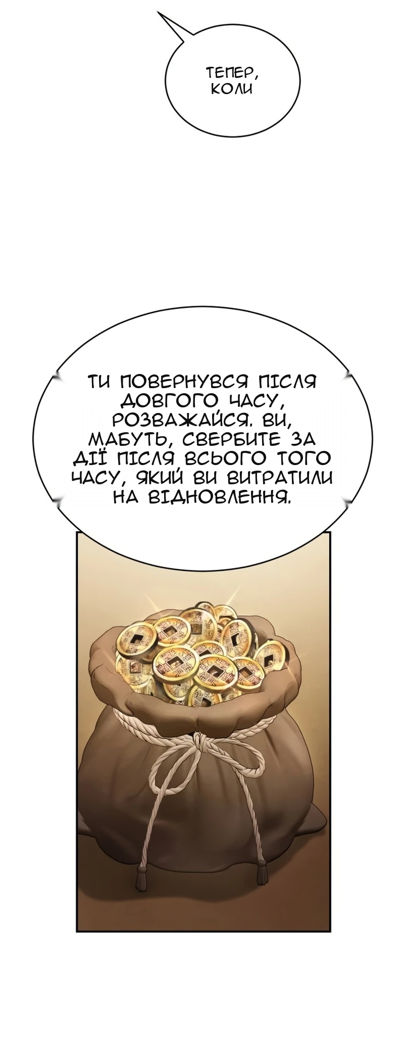 Сторінка 41