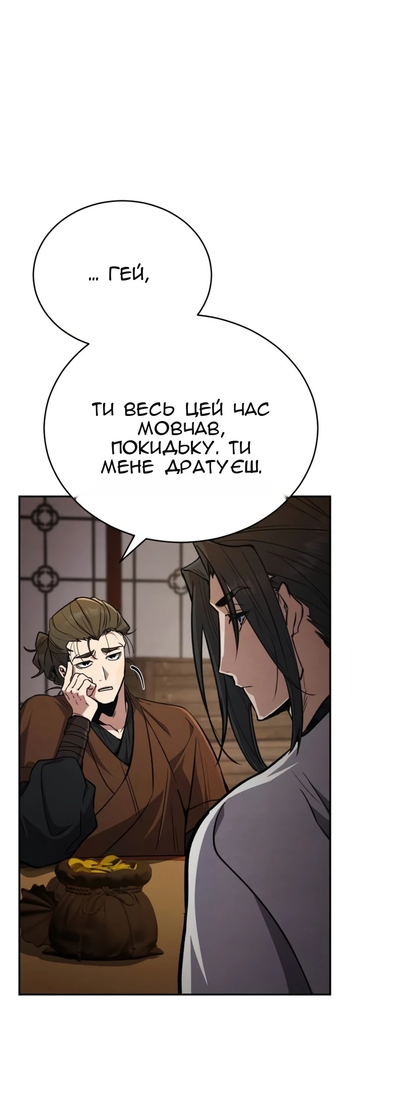 Сторінка 43