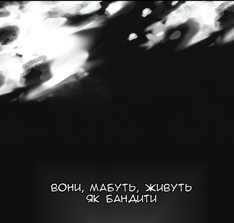 Сторінка 47