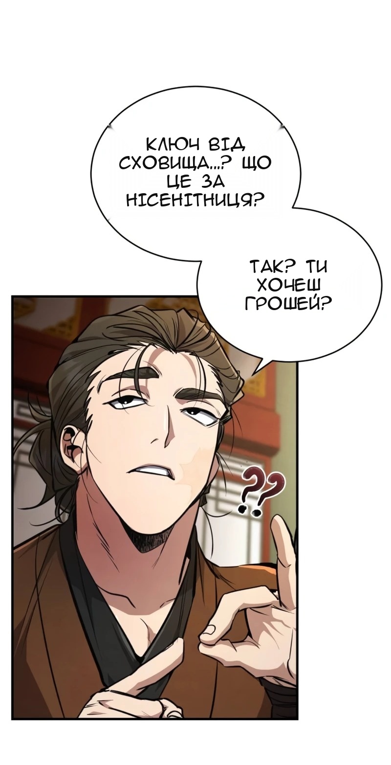 Сторінка 53