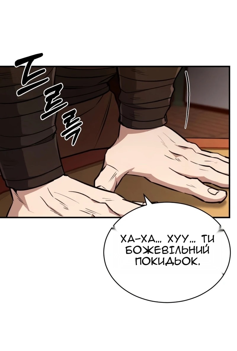 Сторінка 60