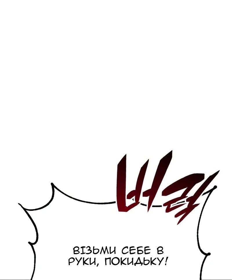 Сторінка 69