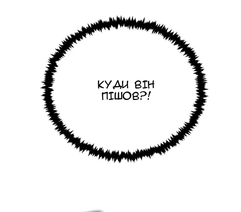 Сторінка 99