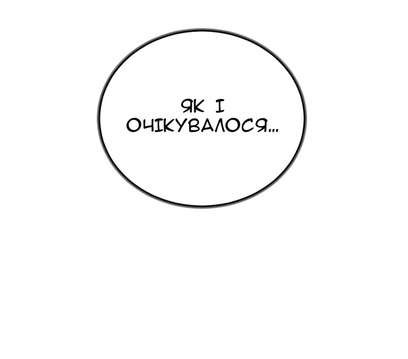 Сторінка 103