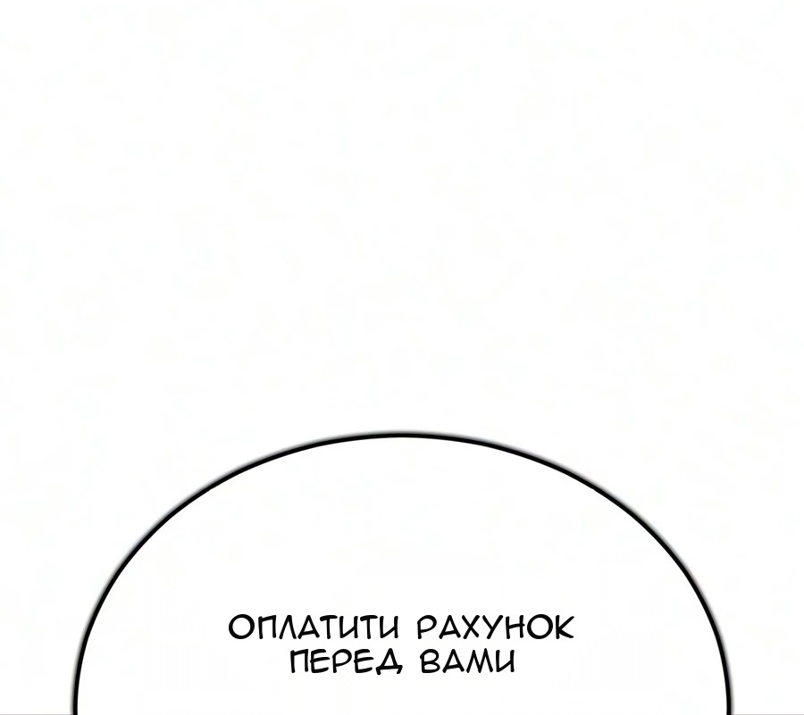 Сторінка 3