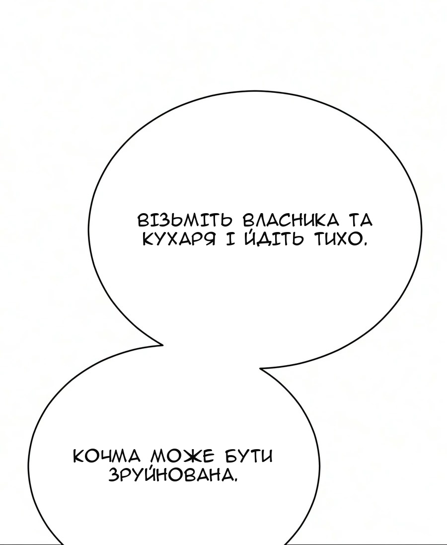 Сторінка 12