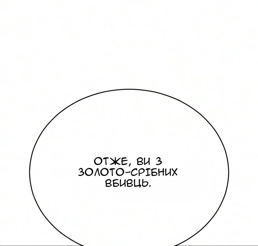 Сторінка 32