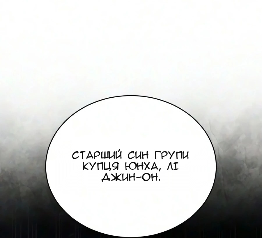 Сторінка 36