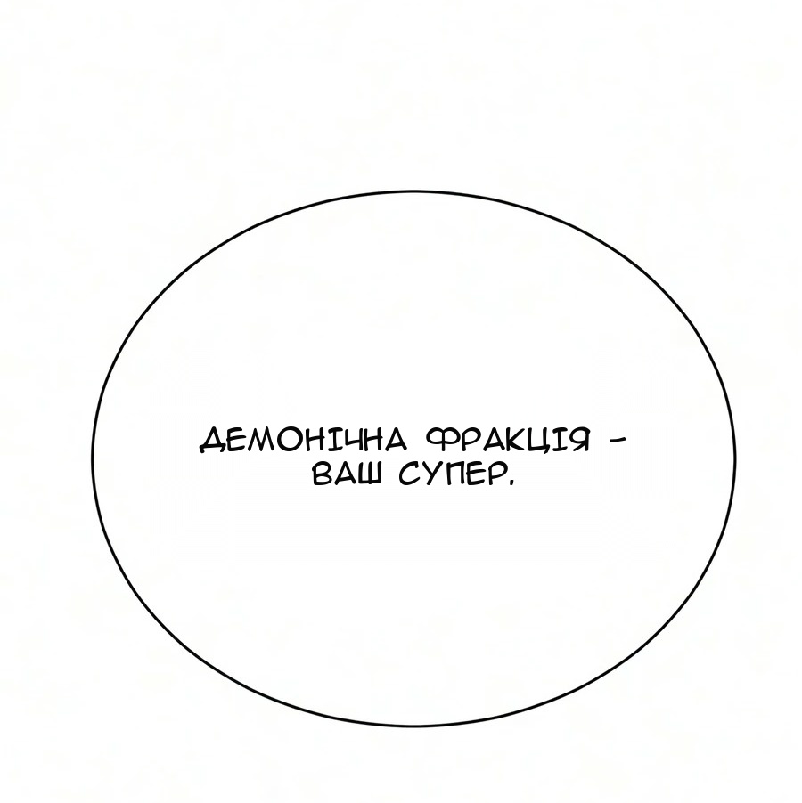 Сторінка 48