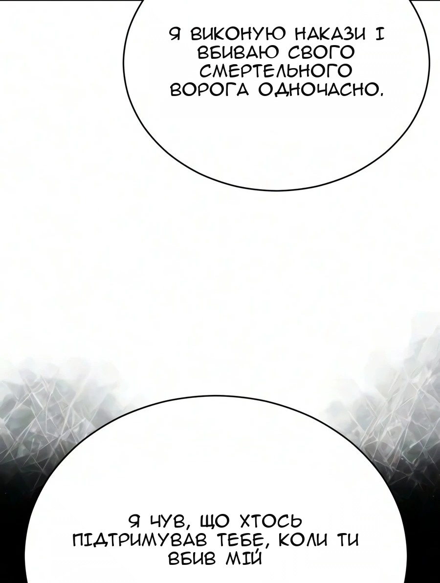 Сторінка 51