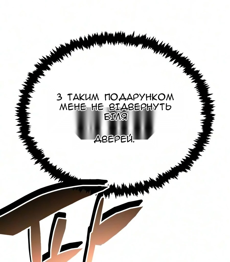 Сторінка 59