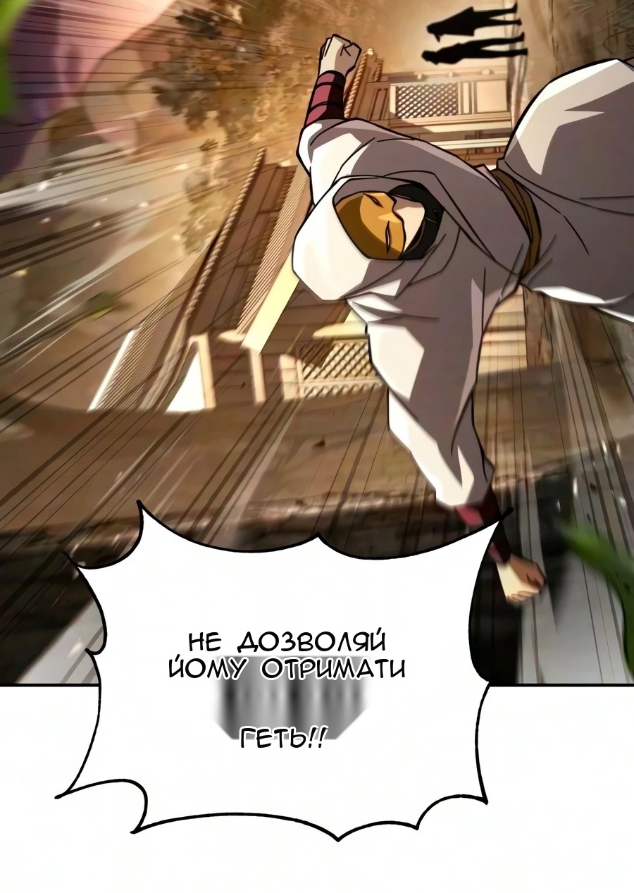 Сторінка 61