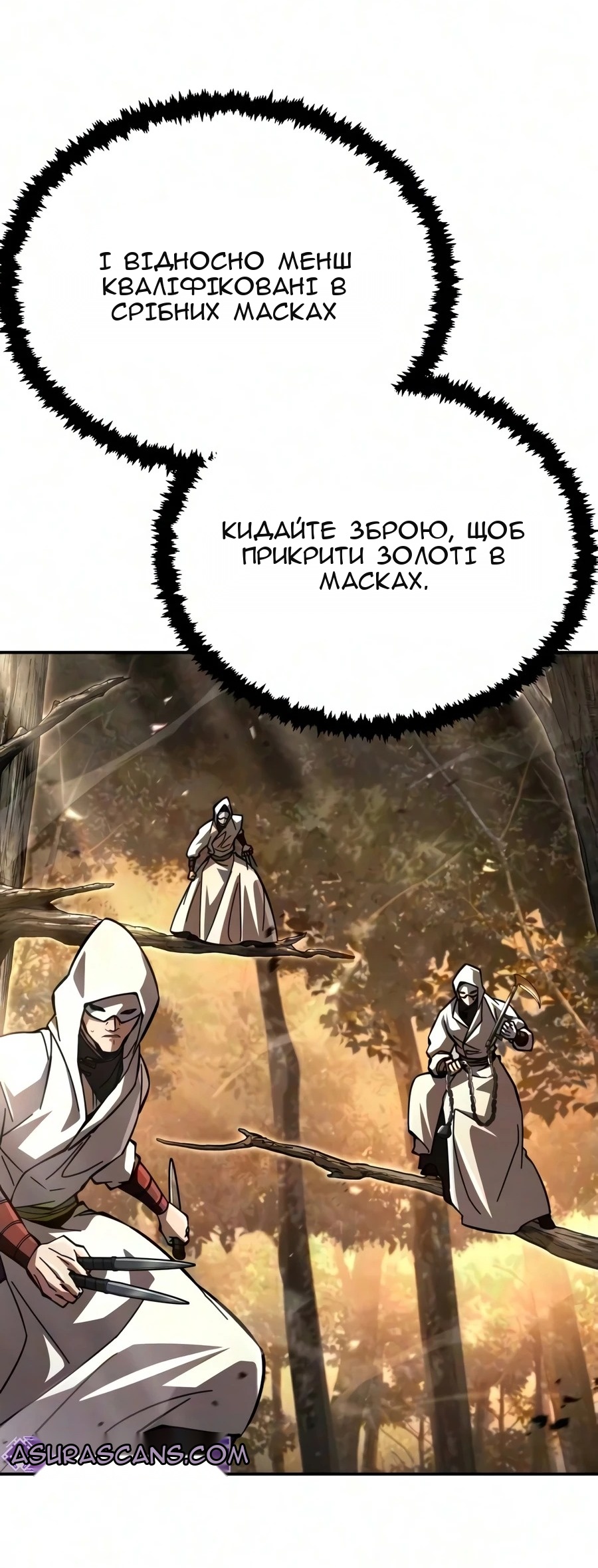 Сторінка 78