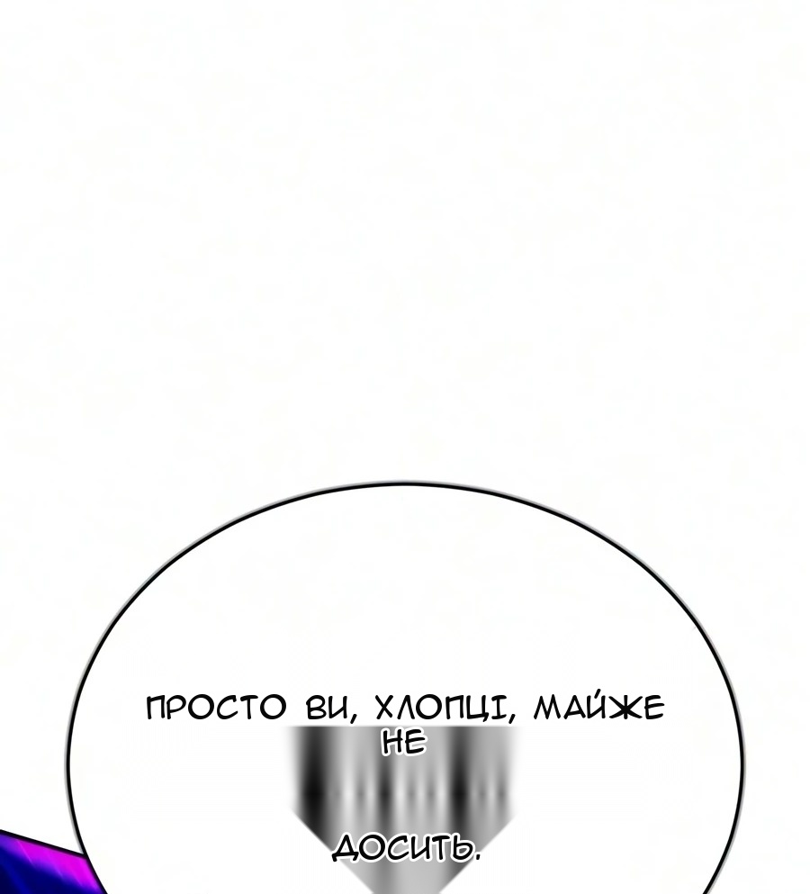 Сторінка 91