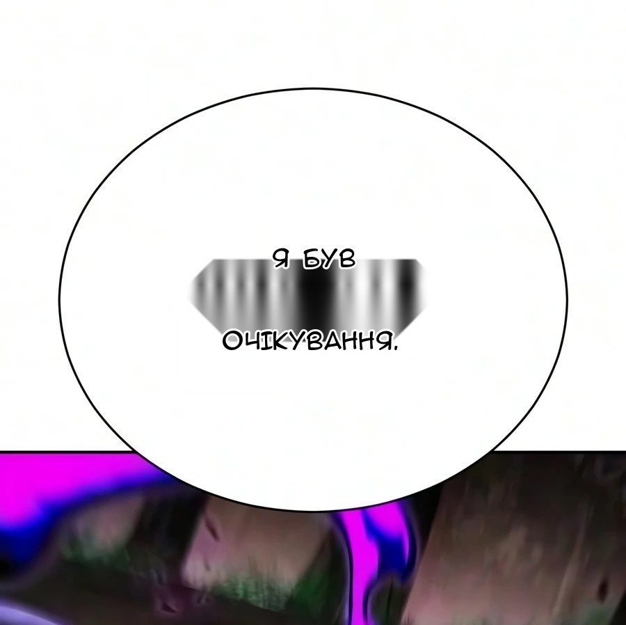 Сторінка 97