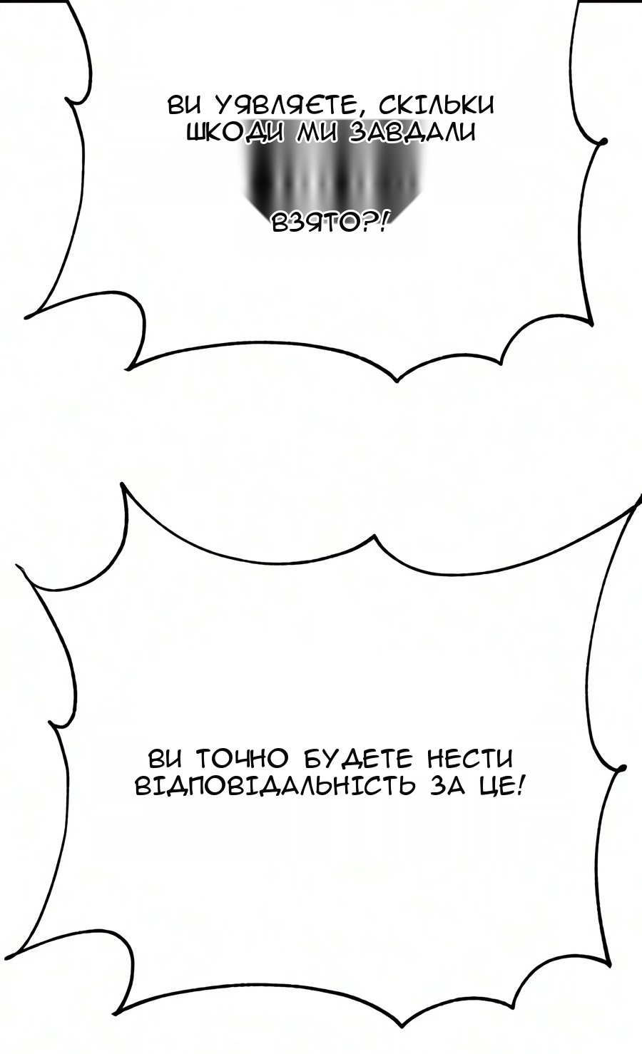 Сторінка 100