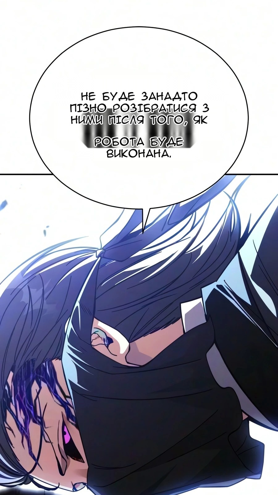 Сторінка 102