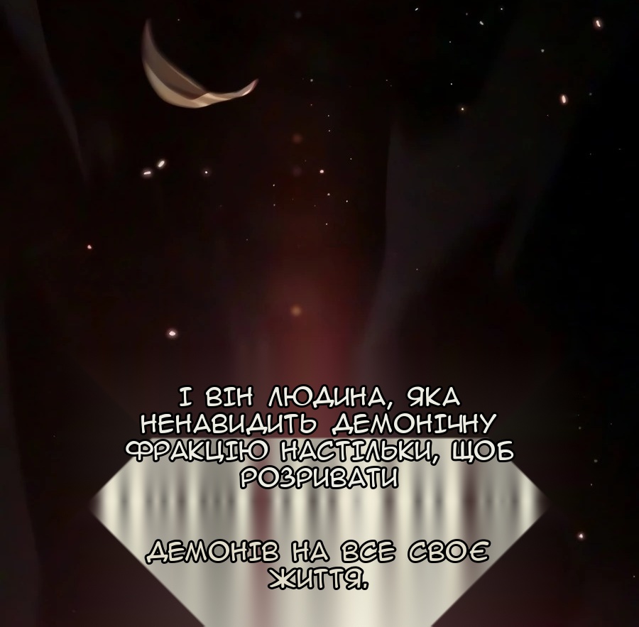 Сторінка 115