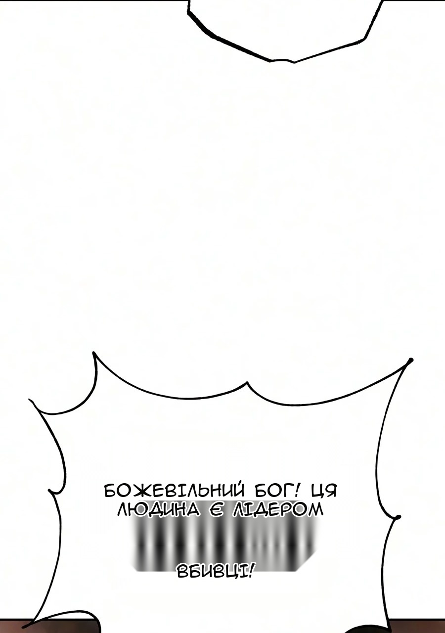 Сторінка 133