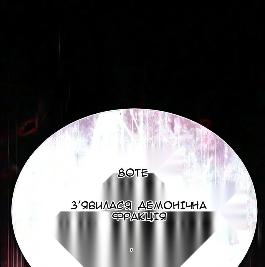 Сторінка 140