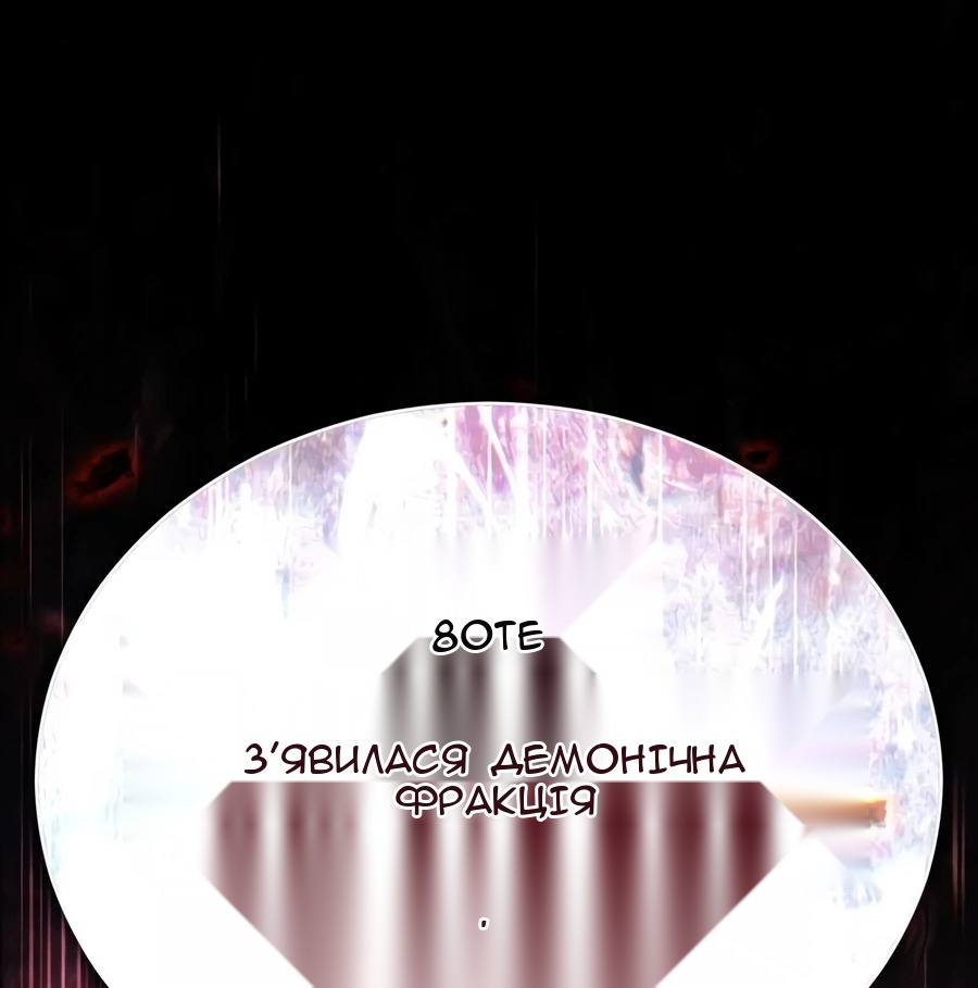 Сторінка 3