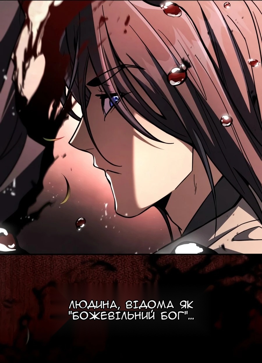 Сторінка 12