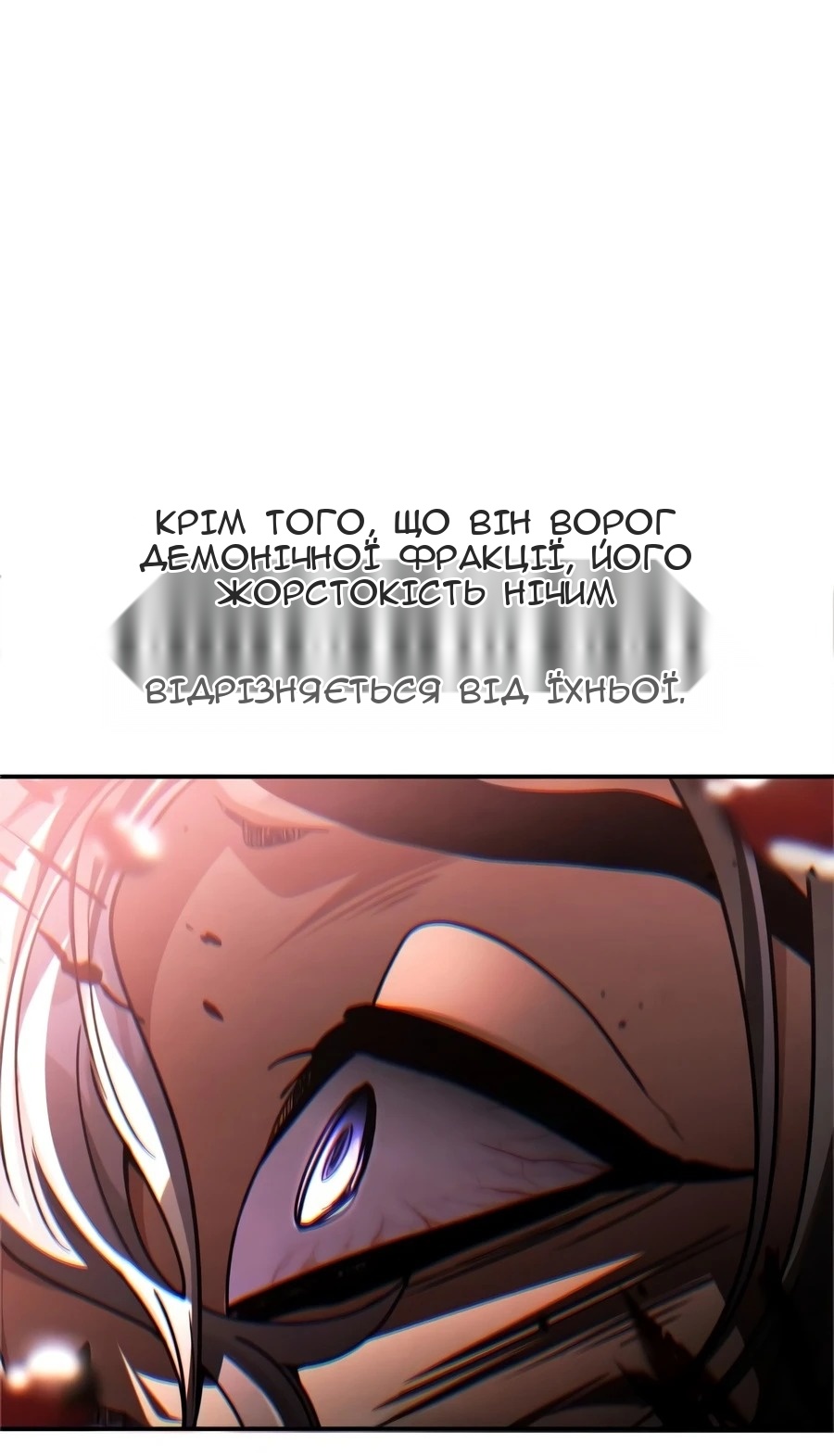 Сторінка 17